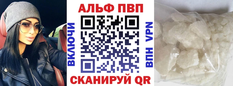 APVP мука  Ликино-Дулёво 
