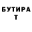 МЕТАДОН VHQ Dean Hargett