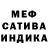 Метадон белоснежный Kittipob Glanarongran