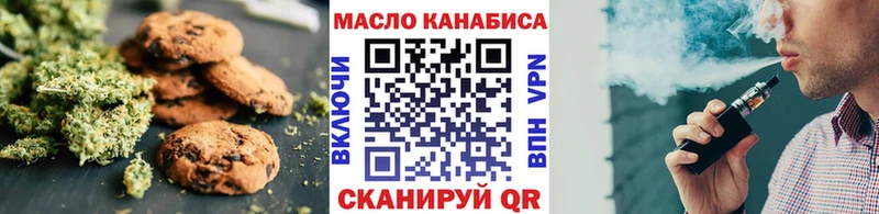 закладки  Ликино-Дулёво  Еда ТГК марихуана 