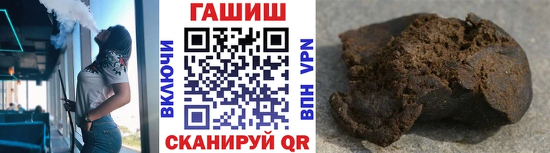 ГАШИШ ice o lator купить наркоту Ликино-Дулёво