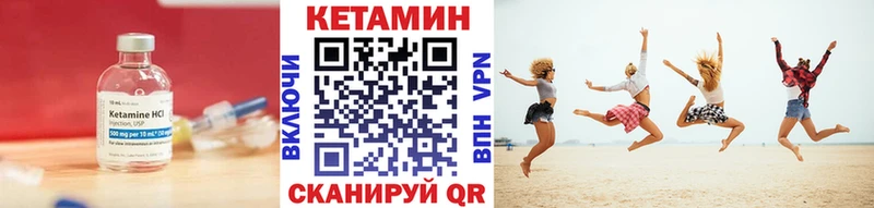Кетамин ketamine  магазин продажи наркотиков  Ликино-Дулёво 
