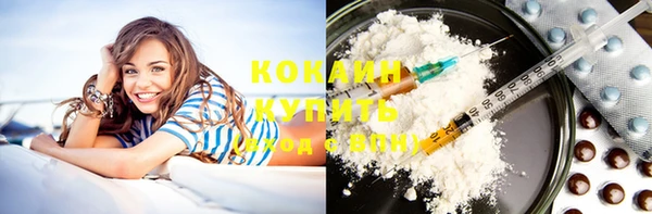 кристаллы Остров