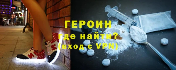первитин Балахна