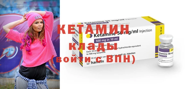 первитин Балахна
