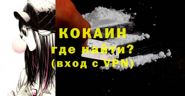 первитин Балахна