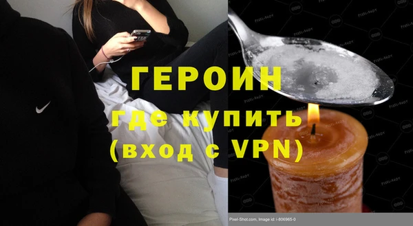 первитин Балахна