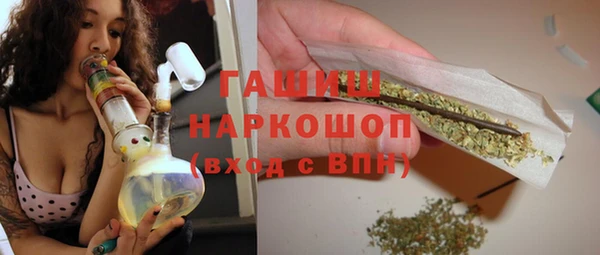 первитин Балахна