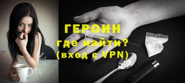 мефедрон Осинники