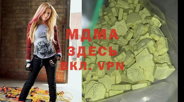 первитин Балахна