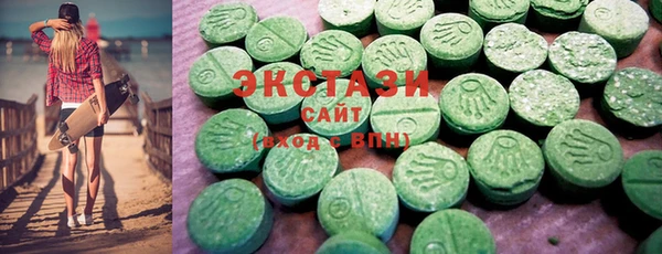 первитин Балахна