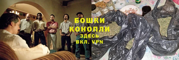первитин Балахна