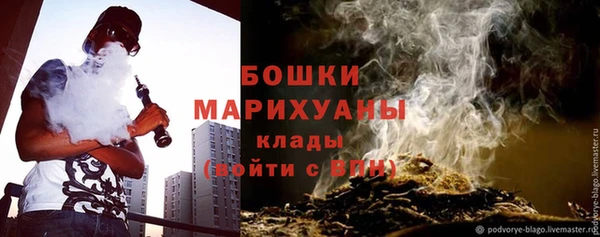 первитин Балахна