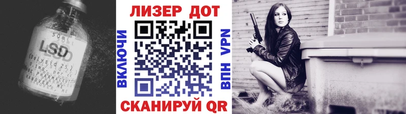 Лсд 25 экстази кислота  цена наркотик  Ликино-Дулёво 