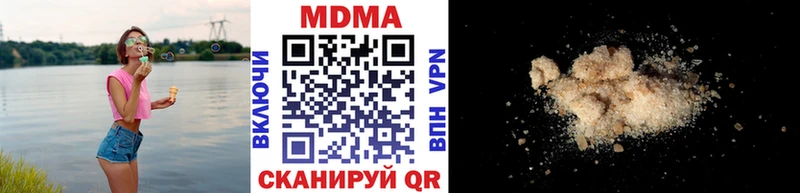 МДМА молли  Ликино-Дулёво 