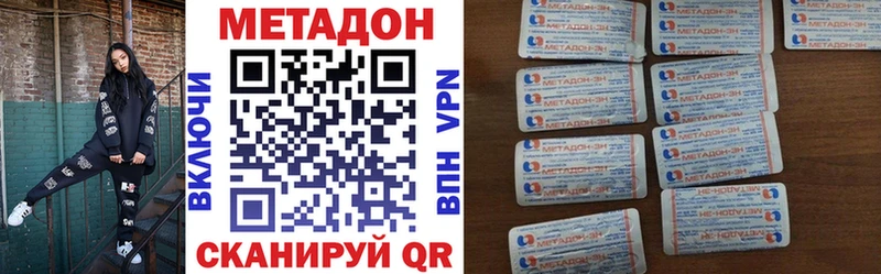 мориарти состав  Ликино-Дулёво  МЕТАДОН methadone 