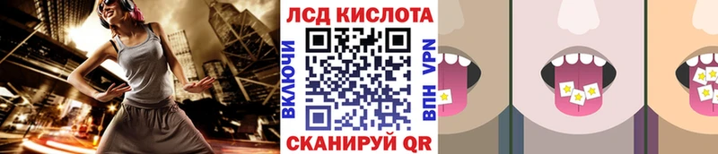закладки  Ликино-Дулёво  Марки NBOMe 1,8мг 