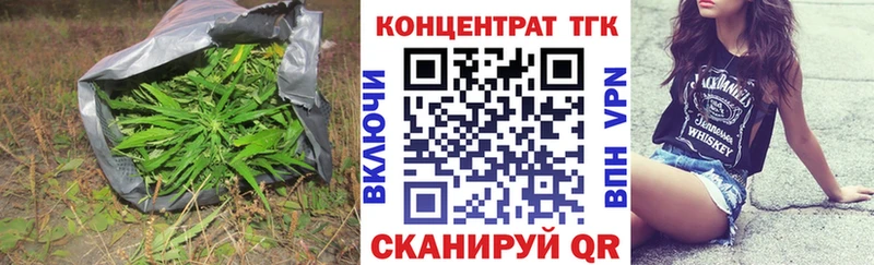 Дистиллят ТГК Wax  магазин продажи   Ликино-Дулёво 
