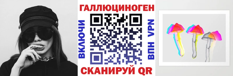 Галлюциногенные грибы ЛСД  Ликино-Дулёво 